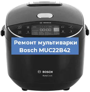 Замена датчика температуры на мультиварке Bosch MUC22B42 в Ижевске